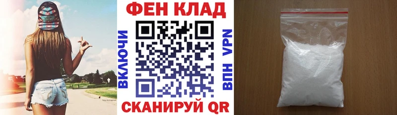 Амфетамин 97%  Сысерть 