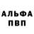 Дистиллят ТГК концентрат Barret Kruse