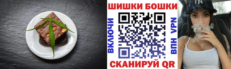 Cannafood марихуана  Сысерть 