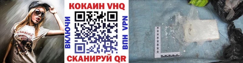 мега   Сысерть  COCAIN Боливия  купить закладку 