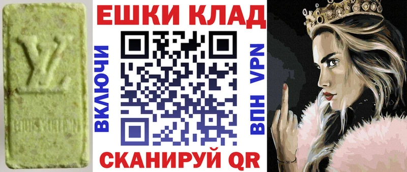 ЭКСТАЗИ ешки  Сысерть 