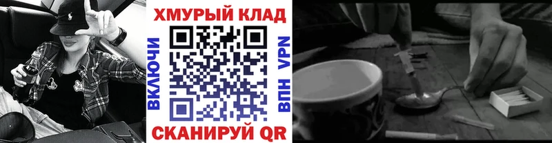 Героин афганец  даркнет формула  Сысерть 