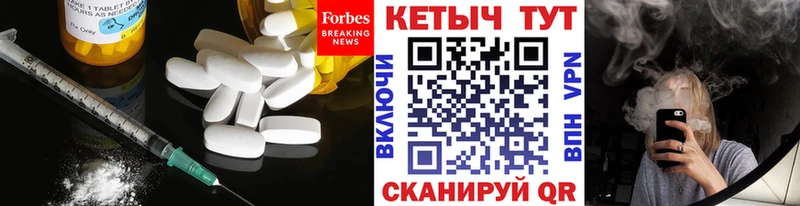 КЕТАМИН VHQ  Сысерть 