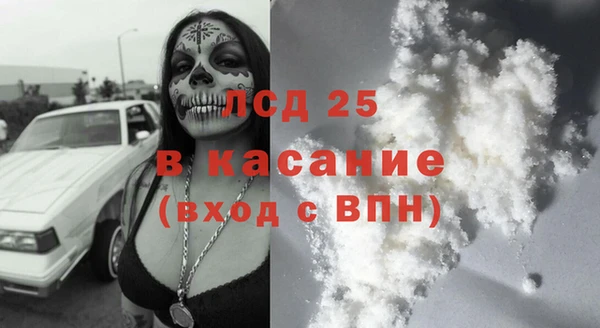 соль курить ск Пролетарск
