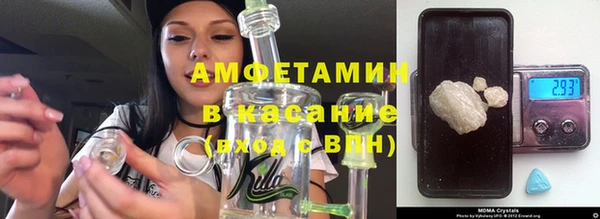 бошки Киреевск