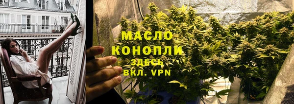 круглые Протвино