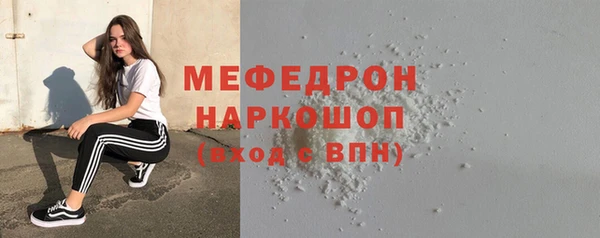 соль курить ск Пролетарск