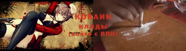 соль курить ск Пролетарск