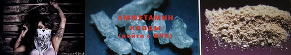 соль курить ск Пролетарск