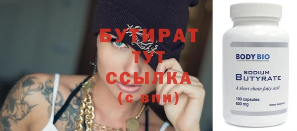 скорость mdpv Пыть-Ях