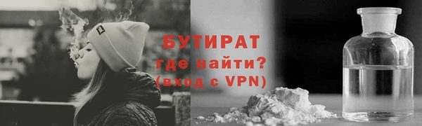 круглые Протвино