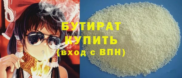 соль курить ск Пролетарск