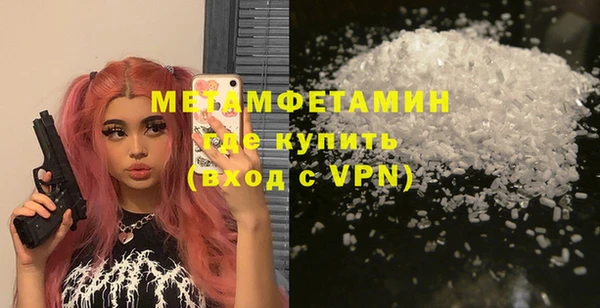скорость mdpv Пыть-Ях