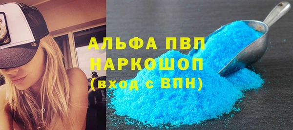 круглые Протвино