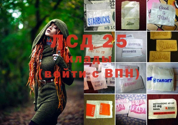 каннабис Радужный