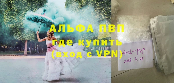 круглые Протвино