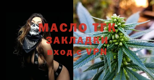 круглые Протвино