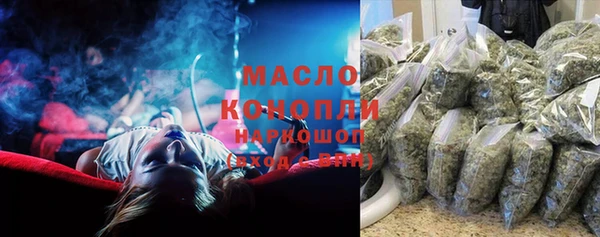 соль курить ск Пролетарск