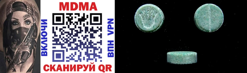 MDMA crystal  Сысерть 