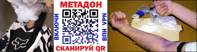 Метадон мёд закладки Сысерть