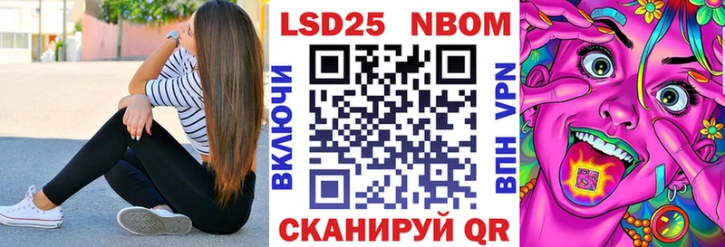 Наркотические марки 1500мкг где купить наркоту Сысерть