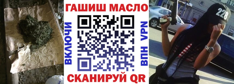 Дистиллят ТГК жижа  купить наркотик  mega ONION  Сысерть 